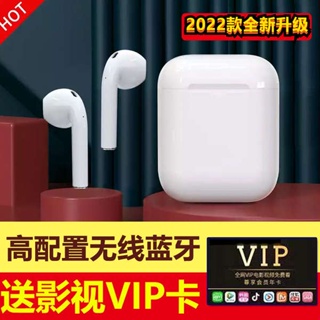 บูลทูธหูฟัง หูฟังบลูทูธครอบหู หูฟังบลูทูธสำหรับเล่นกีฬาแบบอินเอียร์ไร้สายจริงสแตนด์บายยาวพิเศษคุณภาพเสียงสูง Huawei OPPOvivo Xiaomi Android iPhone หูฟังใช้ได้ทั่วไป