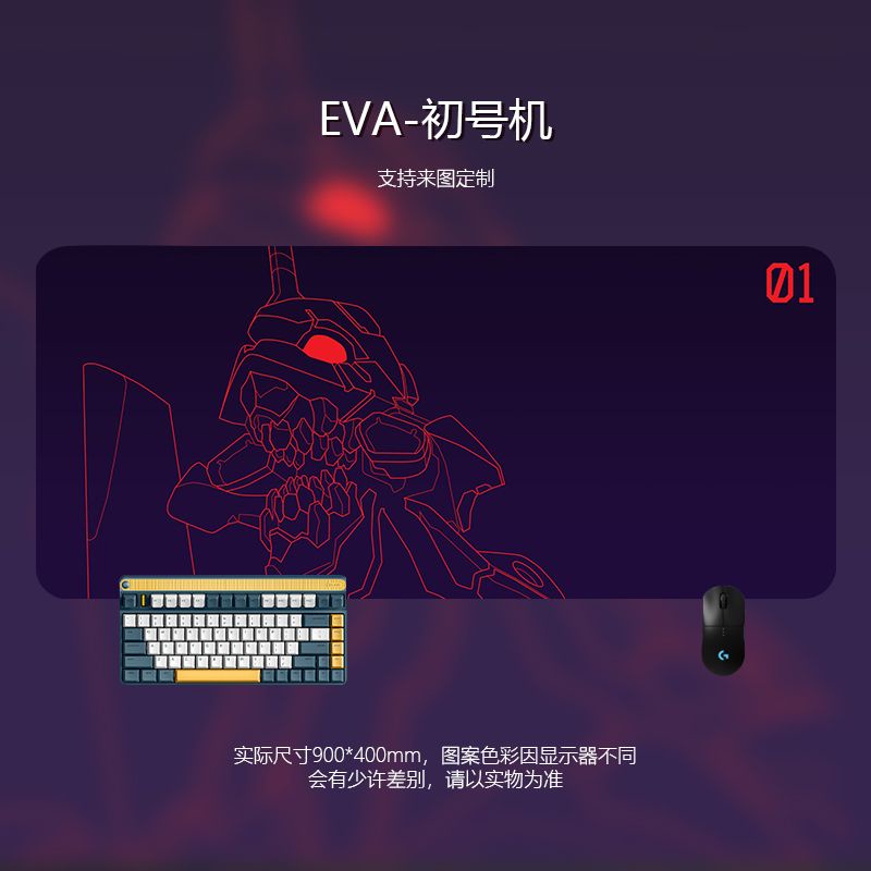 [700 * 300] EVA Evangelion แผ่นรองเมาส์ ขนาดใหญ่ หนา ซักทําความสะอาดได้ ...