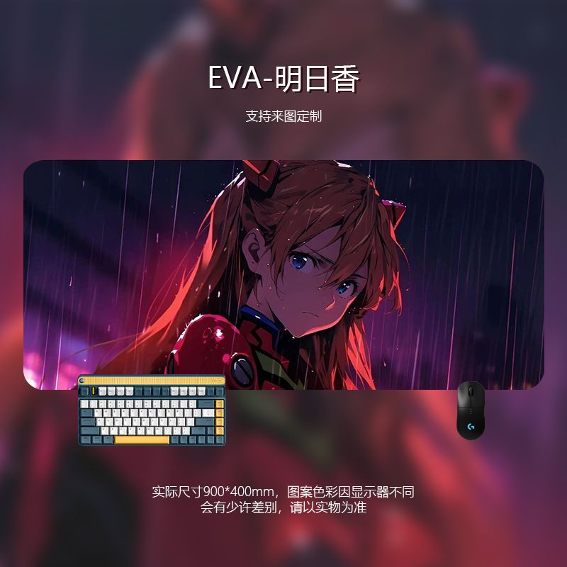 [700 * 300] EVA Evangelion แผ่นรองเมาส์ ขนาดใหญ่ หนา ซักทําความสะอาดได้ ...