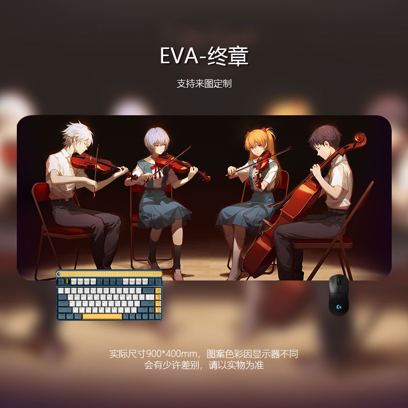 [700 * 300] EVA Evangelion แผ่นรองเมาส์ ขนาดใหญ่ หนา ซักทําความสะอาดได้ ...
