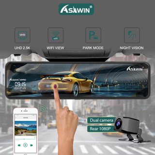 Asawin H9PRO-ST 2K-1080P กระจกมองหลัง เครื่องบันทึกการขับขี่ หน้าและหลัง สำหรับ กล้องติดรถยนต์เลนส์คู่ 11 นิ้ว IPS หน้าจอสัมผัส