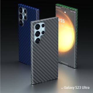 เคสโทรศัพท์มือถือ PC แบบแข็ง คาร์บอนไฟเบอร์ บางพิเศษ ป้องกันกล้อง สําหรับ Samsung Galaxy S23 Ultra 5G S22 Plus