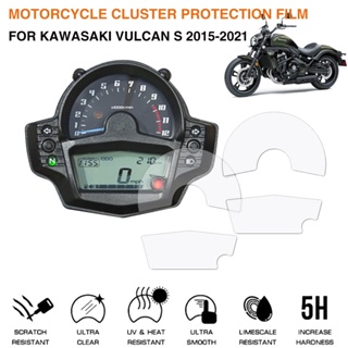 ฟิล์มป้องกันรอยขีดข่วนหน้าจอ อุปกรณ์เสริม สําหรับรถจักรยานยนต์ KAWASAKI VULCAN S 650 S650 VN650 VN 650