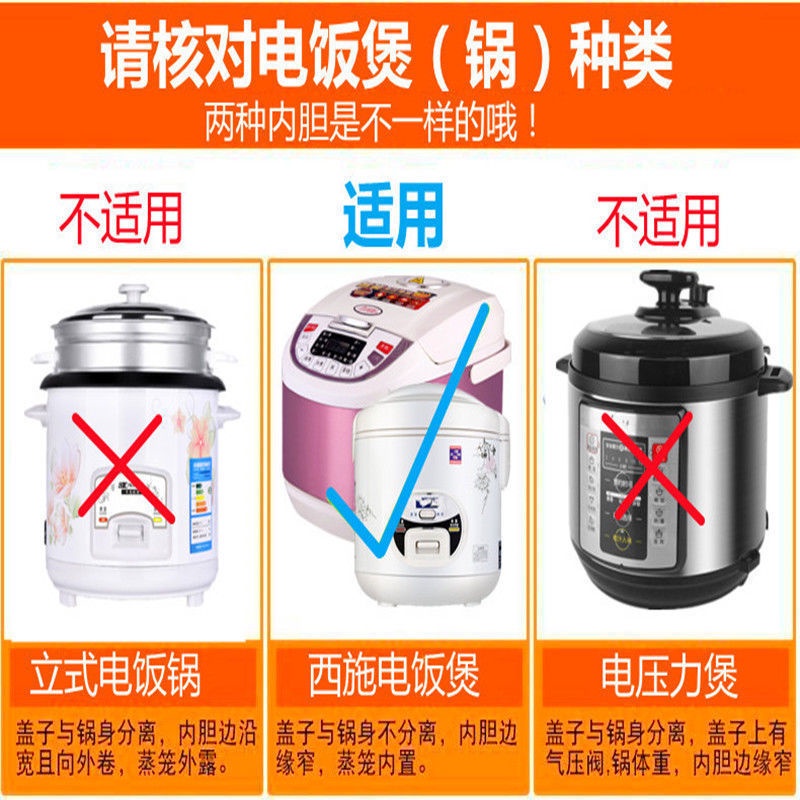 หม้อหุงข้าวทั่วไป 5 ลิตร XP-B5 CFXB50-5M สามมุม 2L 3l4 ไม่ติดกระทะ hemi ...