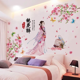 [wuxiang] สติกเกอร์ติดผนัง สไตล์จีนย้อนยุค ลายดอกไม้ สําหรับตกแต่งบ้าน ห้องนั่งเล่น ห้องนอน พื้นหลังทีวี