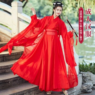 hanfu กระโปรงยาว สีแดง สไตล์จีนโบราณ แฟชั่นฮั่นฝู เดรสเเฟชั่น