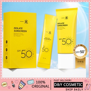 D&amp;y ครีมกันแดด SPF50+ ป้องกันรังสียูวี ให้ความชุ่มชื้น แบบพกพา