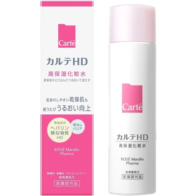 Direct from Japan [Set Product] Carte HD Hirudoid Moisture Lotion with