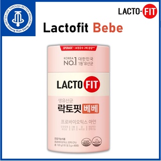 [LACTOFIT] Bebe 60 แท่ง [ไม่มีกล่อง] / 60 แท่ง [กล่อง] 2 กรัม x 60 แท่ง