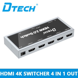 Dtech สวิตช์ HDMI 4x1 4k 60hz HDMI 2.0 อัตโนมัติ แมนนวล เอาท์พุต HDMI 1 4 HDMI เข้า 4 ออก 1 DT-7241