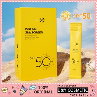 D&amp;y ครีมกันแดด SPF50+ ป้องกันรังสียูวี ให้ความชุ่มชื้น แบบพกพา