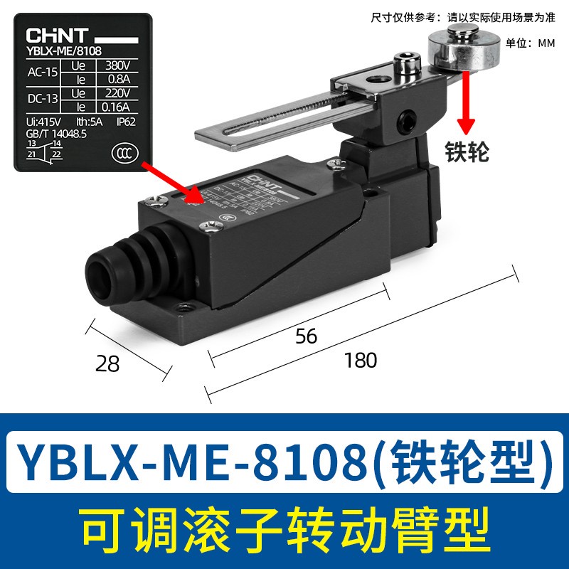 Zhengtai สวิตช์ไมโคร YBLX-ME/8108 ขนาดเล็ก 8104 | Shopee Thailand