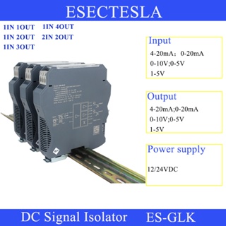 Es-glk ตัวแยกสัญญาณอนาล็อก เอาท์พุต 4-20MA 0-5V 0-10V DC