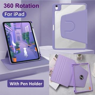 เคสหมุนได้ 360 องศา พร้อมช่องใส่ปากกา สําหรับ iPad Air 11 2022 Air 5 10.9 12.9 Air 4 10th 8th 9th Generation 10.2 9.7 Mini 6