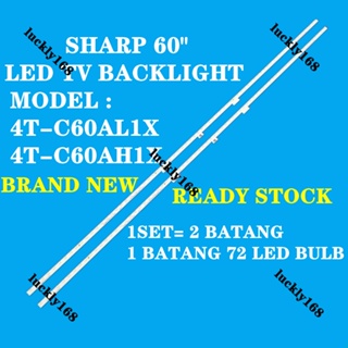 ภาพหน้าปกสินค้าSharp แถบไฟ 60 นิ้ว 4T-C60AL1X TV LED 4TC60AL1X ที่เกี่ยวข้อง