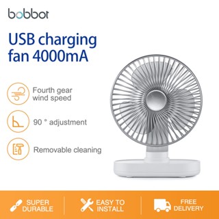 Bobbot พัดลม ขนาดเล็ก ชาร์จ USB 4000mA สําหรับบ้าน สํานักงาน นักเรียน