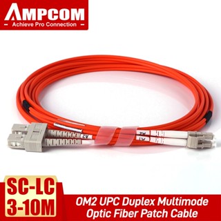 Ampcom สายเคเบิลไฟเบอร์ออปติก LC เป็น SC Duplex - 50 125um OM2 - LC UPC เป็น SC UPC