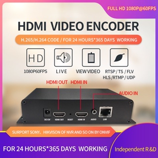 Live game h.265 ring out hdmi live encoder IPTV/ps4/switch World Cup live game