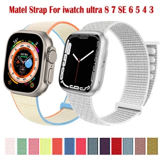ภาพขนาดย่อของสินค้าสาย iWatch series 8 ultra 7 6 SE 5 4 Smartwatch สายนาฬิกาข้อมือไนลอน สำหรับ iWatch 49MM 45MM 41MM 44MM 40MM นาฬิกาสมาร์ท