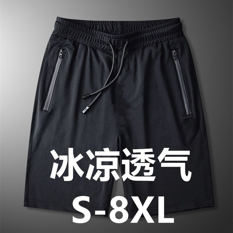 large-size-shorts-mens-ice-silk-shorts-boys-fashion-brand-breathable-trousers-thin-style-sports-pants-loose-size-five-cent-pants