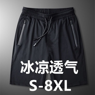 Large size shorts mens ice silk shorts boys fashion brand breathable trousers thin-style sports pants loose-size five-cent pants