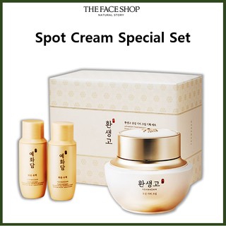 [THE Face SHOP] Yehwadam Hwansaenggo Yoonseol ชุดครีมสปอต พิเศษ