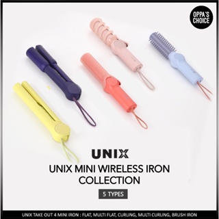 [พร้อมส่ง] Unix MINI IRON คอลเลกชันไร้สาย (5 แบบ)