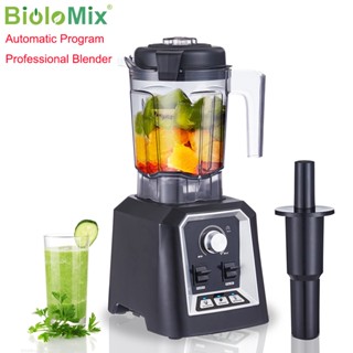 Biolomix เครื่องปั่นน้ําผลไม้อัตโนมัติ ไร้ BPA 2 ลิตร