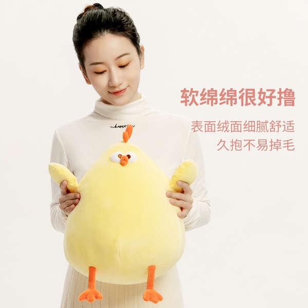 หมอนผ้าห่ม-หมอนโรงแรม-miniso-miniso-squatting-chicken-plush-doll-ตุ๊กตาลูกไก่น่ารักน่ารักตุ๊กตาหมอนกอดหมอนอิงของขวัญผู้หญิง