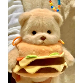 ตุ๊กตาหมี Douyin hamburger Lena Bear น่ารัก สําหรับตกแต่งเสื้อผ้า กระเป๋าเป้สะพายหลัง