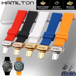 6/12✈Hamilton สายนาฬิกาข้อมือ สายยางซิลิโคน ลายผีเสื้อ สีกากี สําหรับ Hamilton Jazz