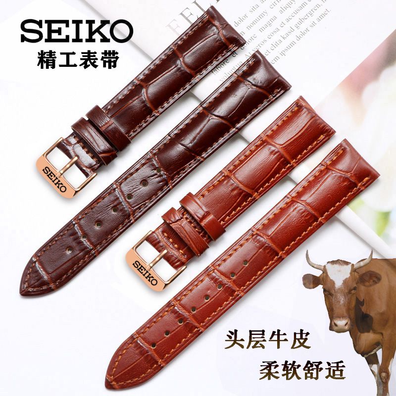 สายนาฬิกาข้อมือ-seiko-seiko-สายหนัง-แต่งหัวเข็มขัดผีเสื้อ-แบบเปลี่ยน-สําหรับผู้ชาย-และผู้หญิง-สายนาฬิกาข้อมือ-สายหนังวัว-หัวเข็มขัด-5-ชิ้น