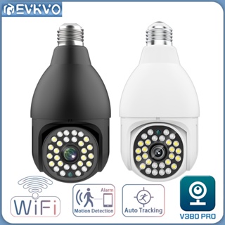 ภาพหน้าปกสินค้าEvkvo กล้องวงจรปิดไร้สาย 3MP E27 Bulb CCTV V380 กันน้ํา ติดตามอัตโนมัติ 360 WIFI PTZ IP 10M วิสัยทัศน์กว้าง สี ที่เกี่ยวข้อง