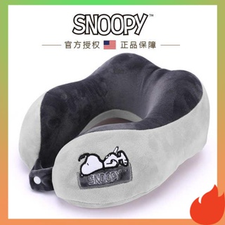 หมอนรองคอในรถ หมอนรองคอ Snoopy Snoopy เมมโมรี่โฟม U-หมอนคอหมอนคอหลังหมอน Nap ปากมดลูกหัวหมอนคอหมอนเครื่องบิน