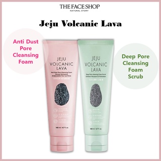 [THE Face SHOP] Jeju Volcanic Lava โฟมล้างหน้า ทําความสะอาดรูขุมขน ป้องกันฝุ่น 140 มล. / Deep Pore Cleansing Foam Scrub 140 มล.
