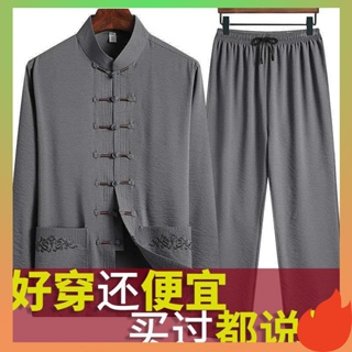 ชุดนอนผู้ชาย วัยกลางคนและผู้สูงอายุ Tang เครื่องแต่งกายผู้ชายแขนยาวชุดผ้าไหมน้ําแข็งพ่อฤดูใบไม้ผลิและฤดูร้อนชุดสองชิ้นผู้ชายสไตล์จีน Hanfu ปู่ชุดถัง