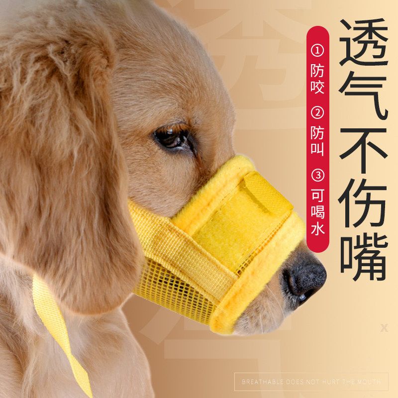 ตะกร้อครอบปาก-ป้องกันการกัด-ป้องกันการเห่า-ขนาดเล็ก-กลาง-สุ่มขนาด-สําหรับสัตว์เลี้ยง-สุนัข