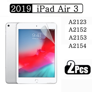 ฟิล์มกันรอยหน้าจอ PET แบบนิ่ม กันรอยขีดข่วน สําหรับ Apple iPad Air 3 10.5 2019 รุ่น 3th A2123 A2152 A2153 (2 แพ็ค)