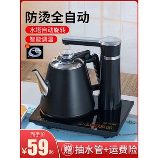 烧水壶 烧水壶泡茶专用 กาต้มน้ำอัตโนมัติกาต้มน้ำไฟฟ้าโต๊ะน้ำชาชุดน้ำชาในครัวเรือนแบบบูรณาการฉนวนกันความร้อนชาเตาแม่เหล็กไฟฟ้าพิเศษ