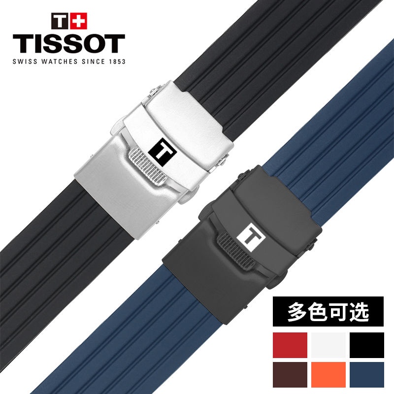 tissot-1853-สายนาฬิกาข้อมือ-ยางซิลิโคน-กันน้ํา-กันเหงื่อ-1922-มม