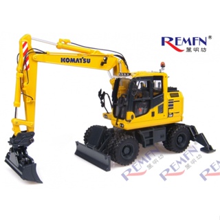 Komatsu PW148-10 โมเดลรถขุดสน ขนาดเล็ก อเนกประสงค์ 1: 50 อัลลอย UH 8083