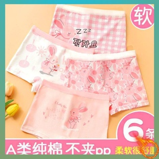 กางเกงในเด็กหญิง Qianzi cotton girl underwear boxer cotton shorts childrens class A boxer bottoms baby girl cotton เด็กโต