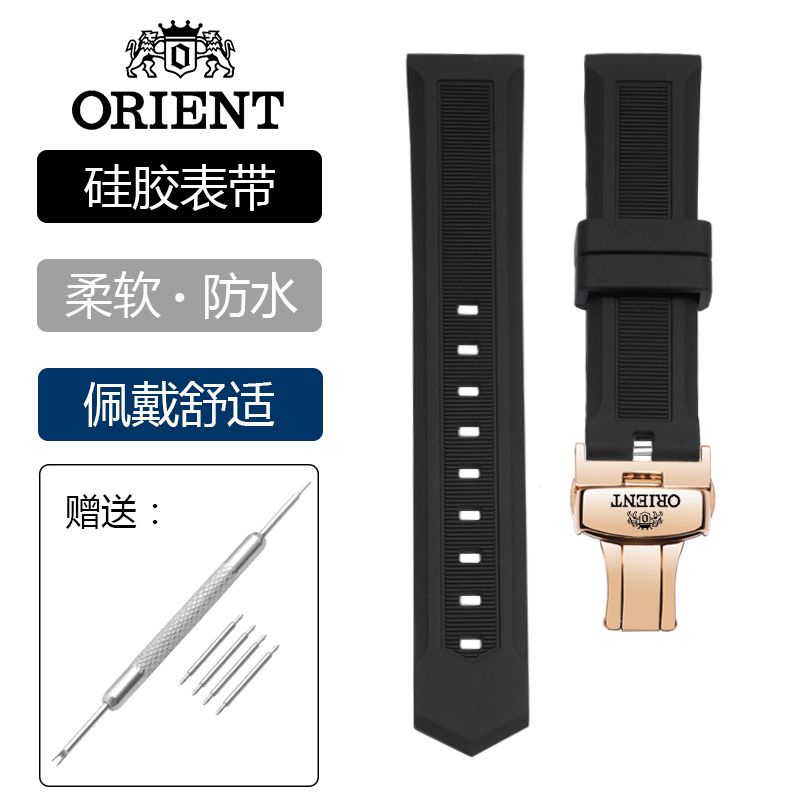 6-12-orient-สายนาฬิกาข้อมือ-ซิลิโคนนุ่ม-ลายสิงโตคู่-orient-หัวเข็มขัดพอร์ตตรงแบน-หัวเข็มขัดผีเสื้อ-16-20-22-มม