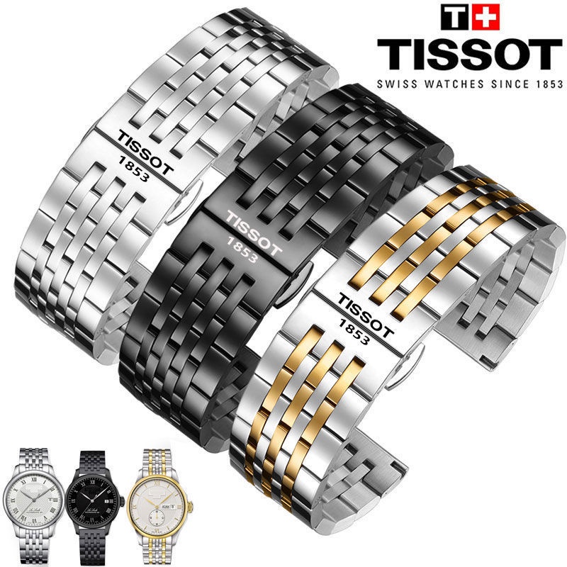 สายนาฬิกาข้อมือเหล็ก-แบบเปลี่ยน-tissot-1853-t006-t41-t063-19-มม