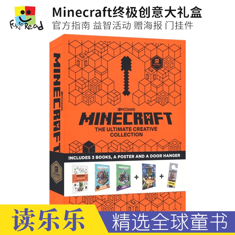 หนังสือเสริม หนังสือสถาปัตยกรรม Minecraft The Ultimate Storage Explorer ...