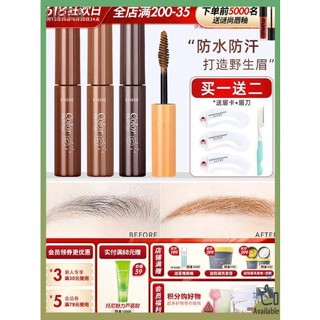 ดินสอเขียนคิ้วกันน้ํา กบเหลาดินสอเขียนคิ้ว Etude House Eyebrow Cream ครีมย้อมคิ้วผู้หญิงกันน้ำและติดทนนานดินสอเขียนคิ้วแป้งสามในหนึ่งเดียว