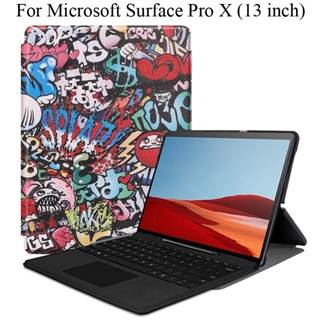 เคสหนัง PU แบบแข็ง พลาสติกแข็ง และที่วางคีย์บอร์ด สําหรับ Microsoft surface Pro X cover ProX 13 นิ้ว