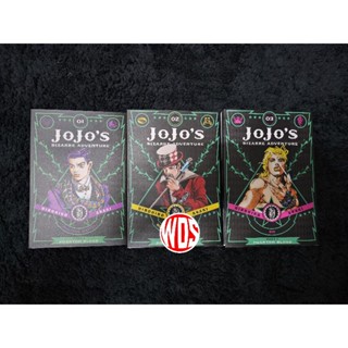 มังงะ : Jojos Bizarre Adventure - Part 1 (Phantom Blood) เล่ม 1-3 (End) Omnibus (เวอร์ชั่นภาษาอังกฤษ)