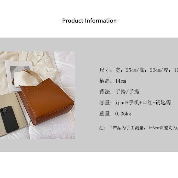 กระเป๋าถือ-แนวตั้ง-สไตล์อารมณ์-2023-han-edition-joker-commuter-bag-bex-2023-23-7-20