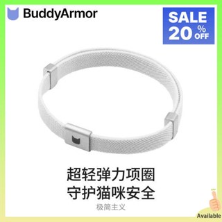 ปลอกคอแมวเด็ก ปลอกคอแมวนิรภัย ปลอกคอแมว BuddyArmor ป้องกันการขาดอากาศหายใจป้องกันการสูญหายตราแมวแบรนด์เนม AirTag ปลอกคอสัตว์เลี้ยง